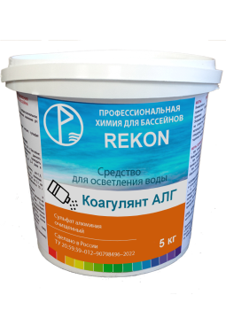 Коагулянт Алюминий сернокислый кристаллический, марка "ALG REKON"
