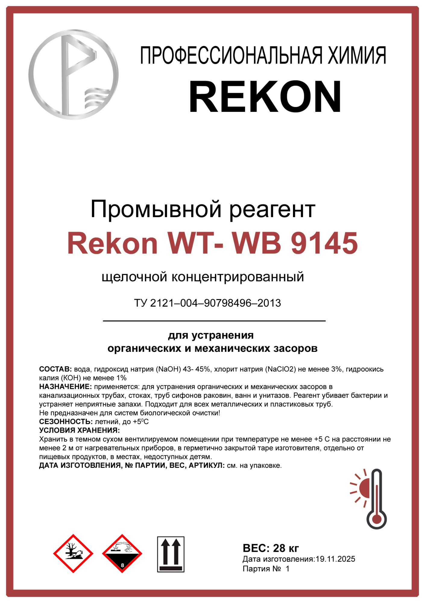 REKON WT-WB 9145