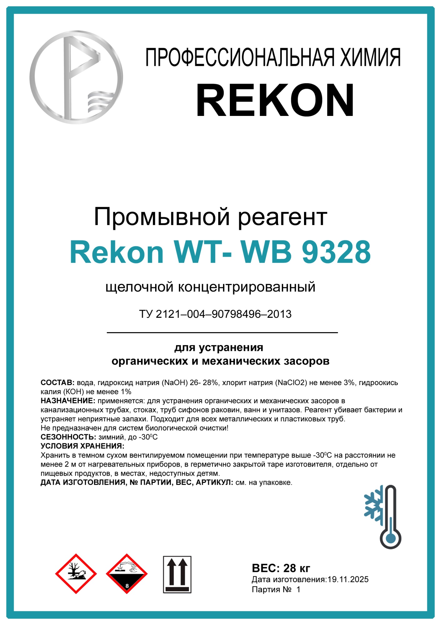 REKON WT-WB 9328
