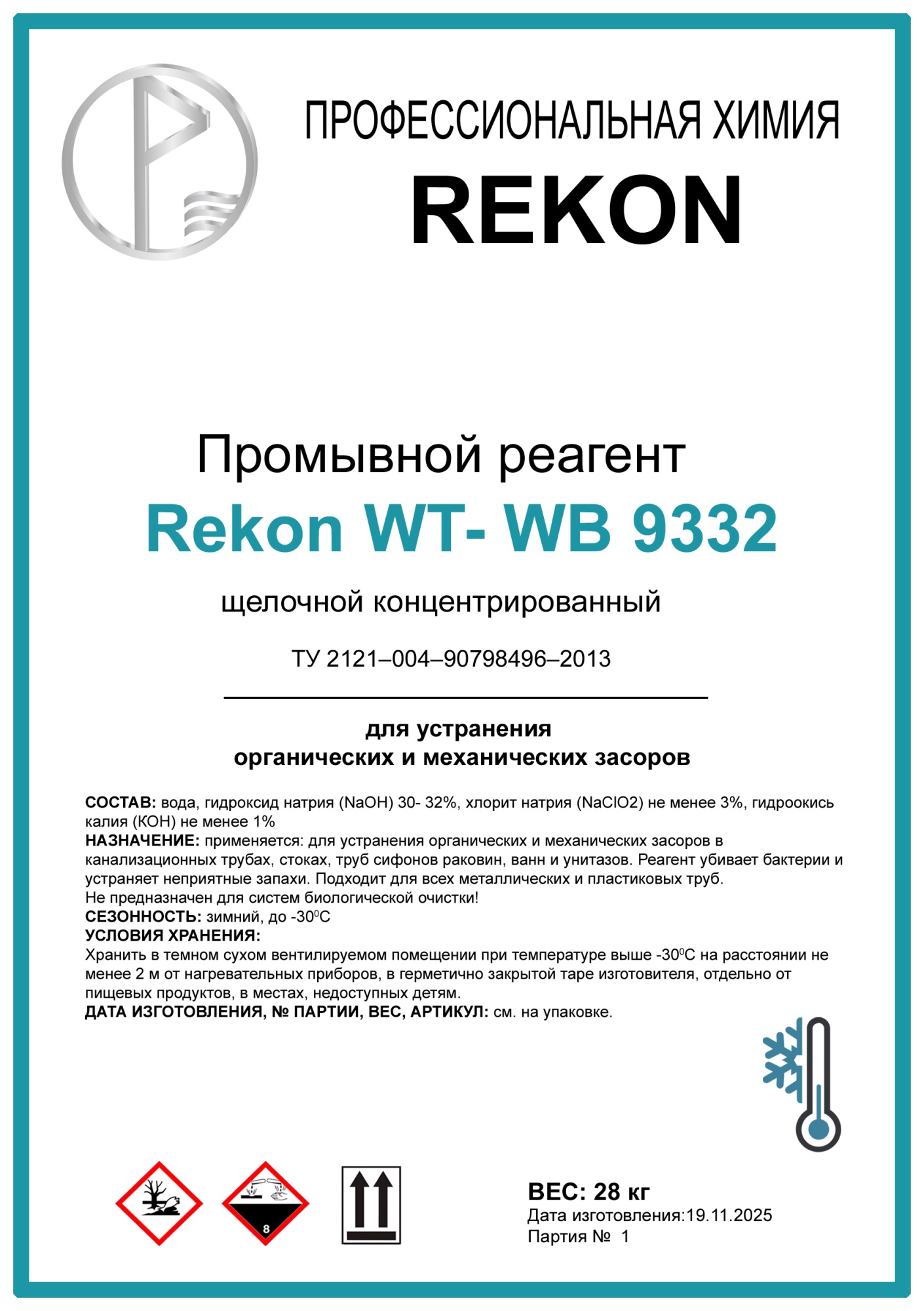 REKON WT-WB 9332